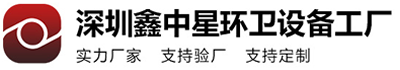 深圳鑫中星金属制品有限公司