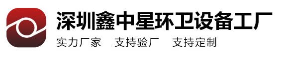 深圳鑫中星金属制品有限公司