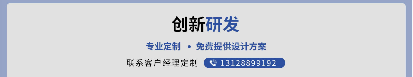 首页自定义
