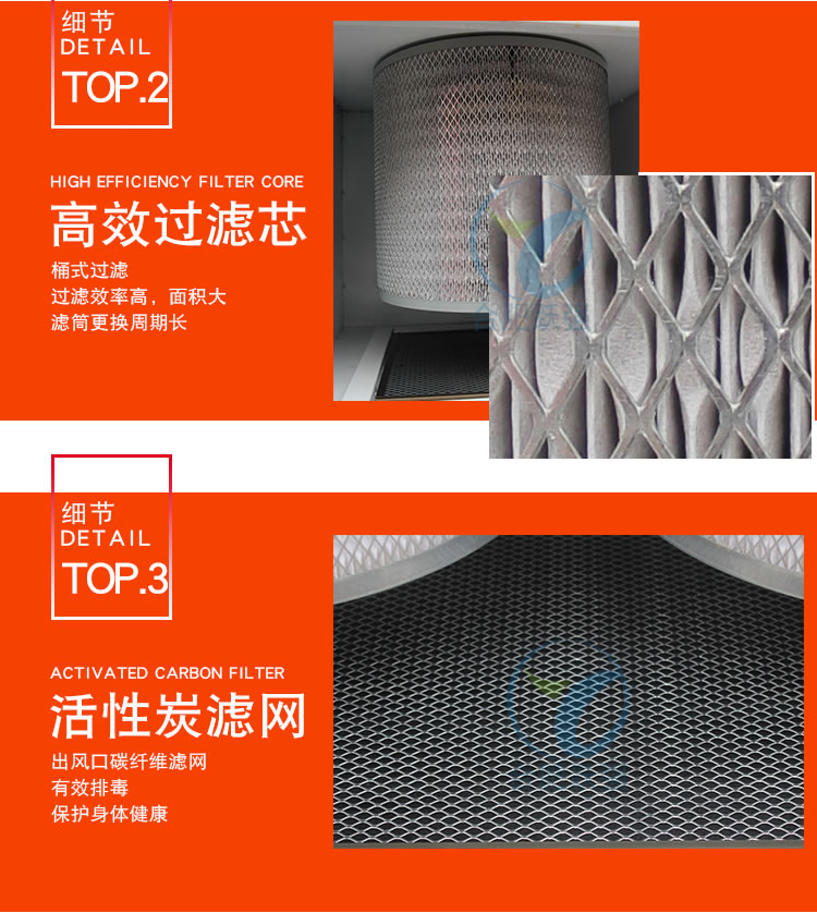 6-焊烟净化器_08.jpg