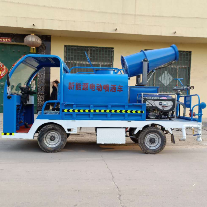小型雾炮洒水车