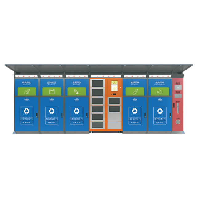 智能垃圾箱LJX-05