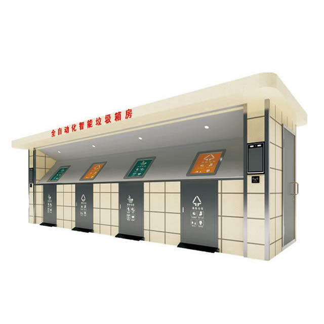 智能垃圾房LJF-04