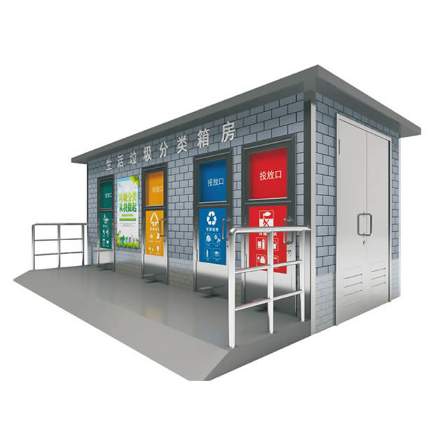 智能垃圾房LJF-03