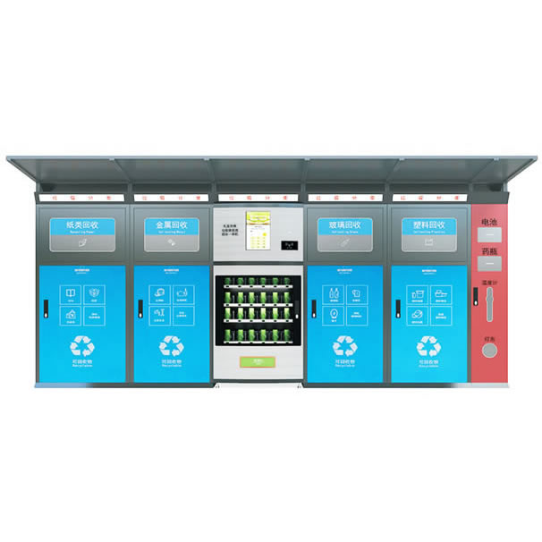 智能垃圾箱LJX-06